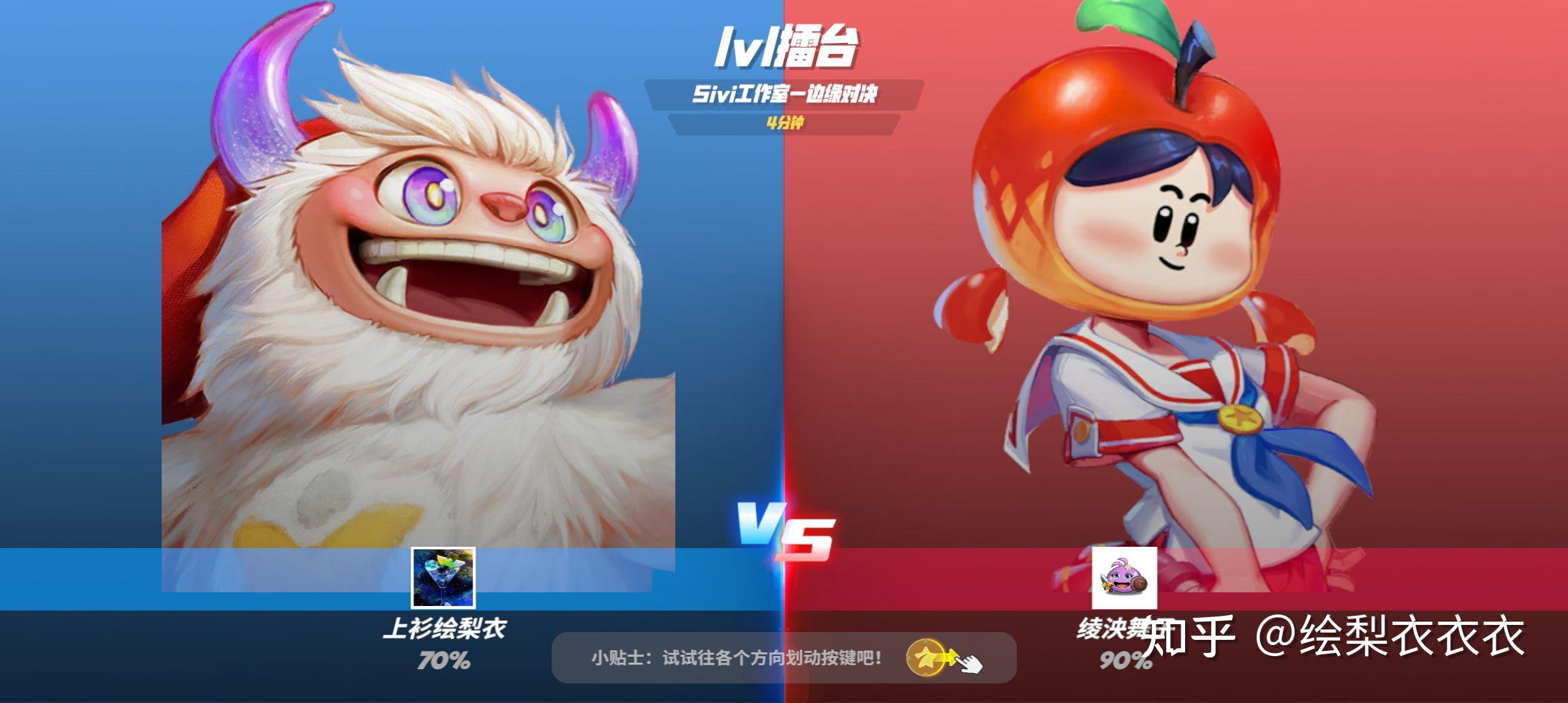 精选游戏推荐q版格斗游戏flashparty