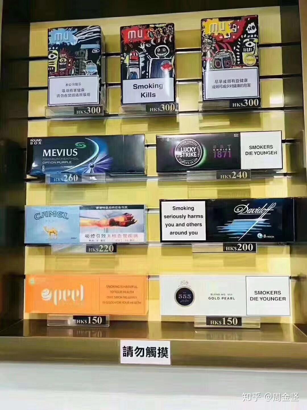 香港免税店香烟价格图片