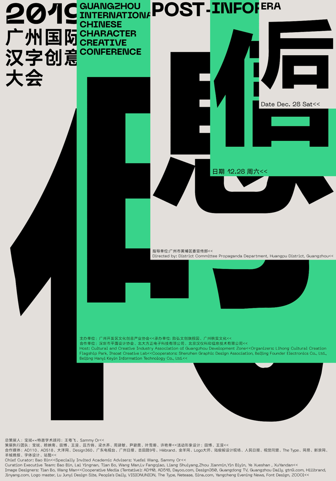 还在做静态海报？这样动态海报让设计更高级 - 知乎