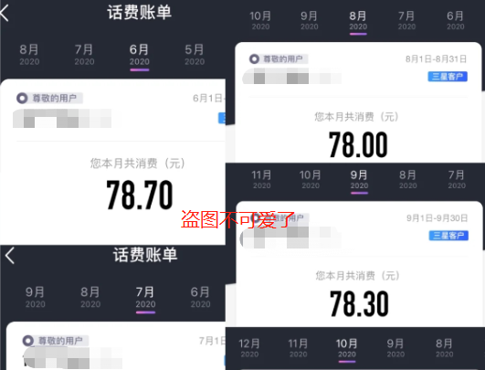 包含接收短信需要话费吗安全吗是真的吗知乎的词条 包含接收短信需要话费吗安全吗是真的吗知乎的词条