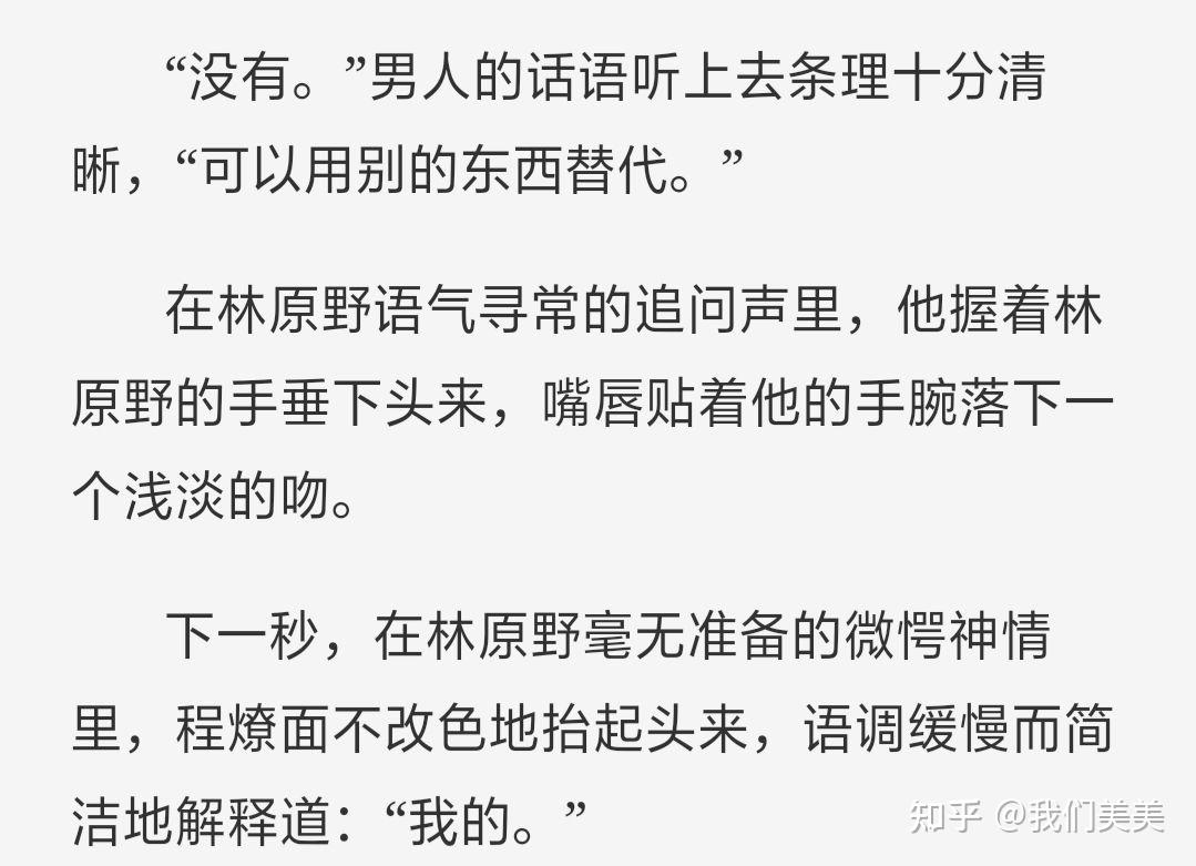 咬钩by阿阮有酒