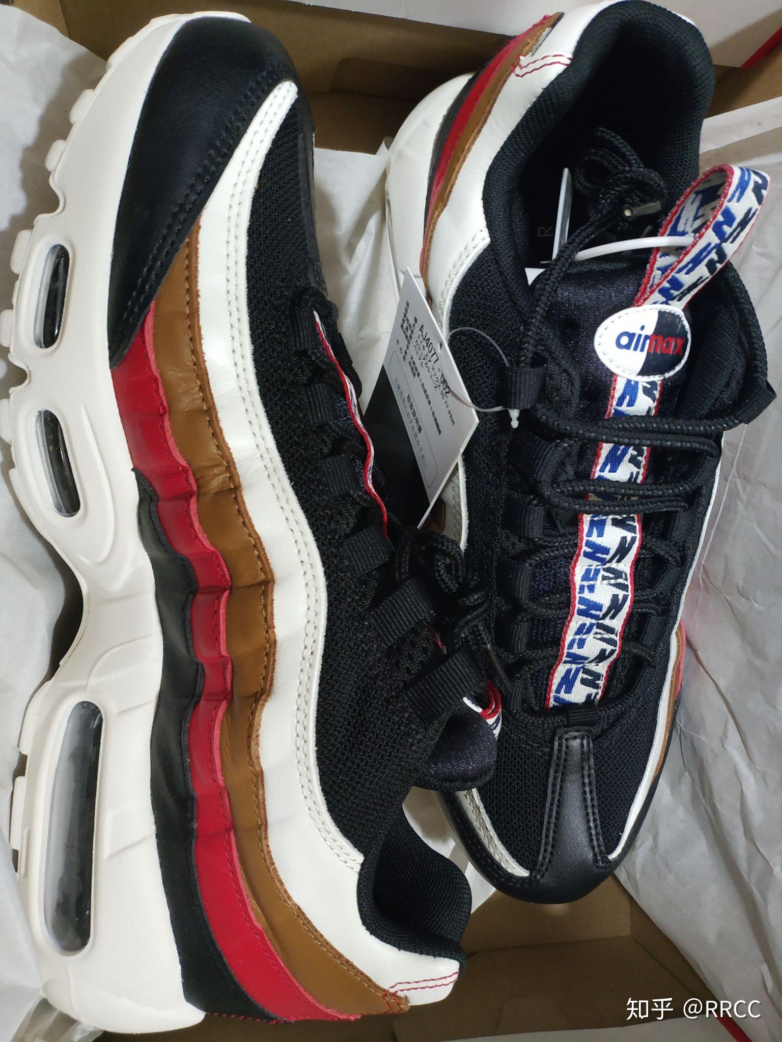 airmax97和airmax95两个鞋的后底高度一样吗