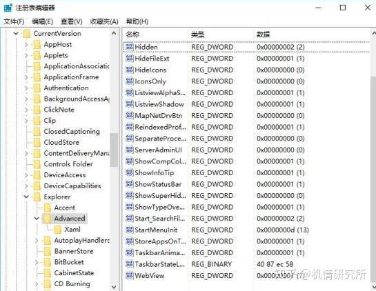 Microsoft Windows10系统时间显示秒的方法 Microsoft Windows10系统时间显示秒的方法