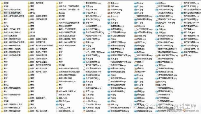 零基础30天学会AE:从入门到精通系统教程 - 知乎