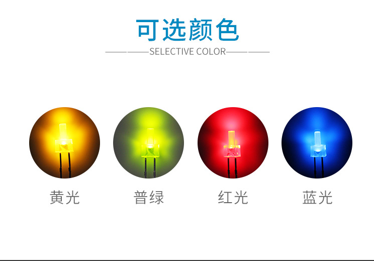 灯珠教授: 哪里有卖led灯珠的？小灯珠哪里有卖？ - 知乎
