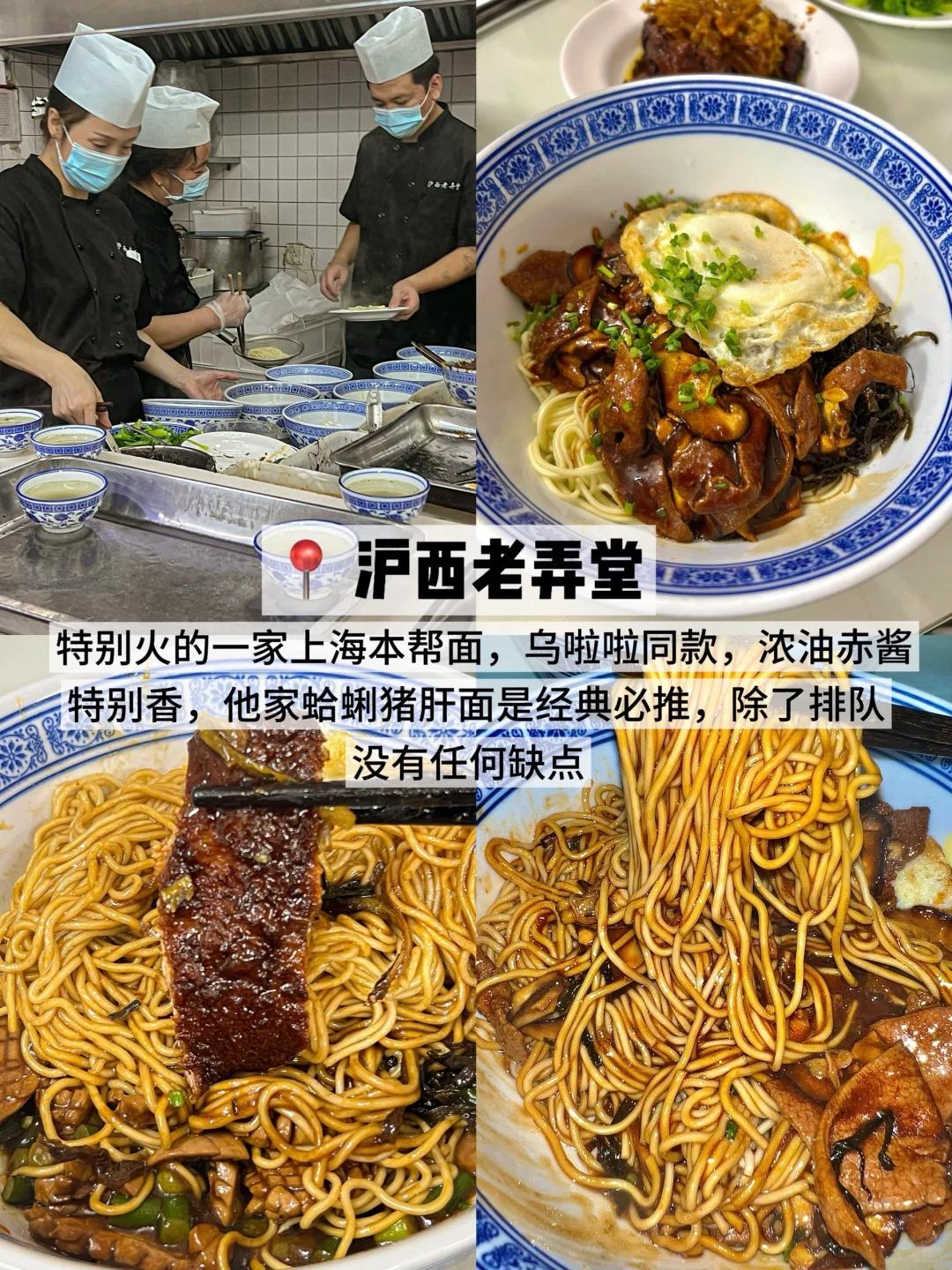 三刷上海,来上海必吃的地道美食 - 知乎
