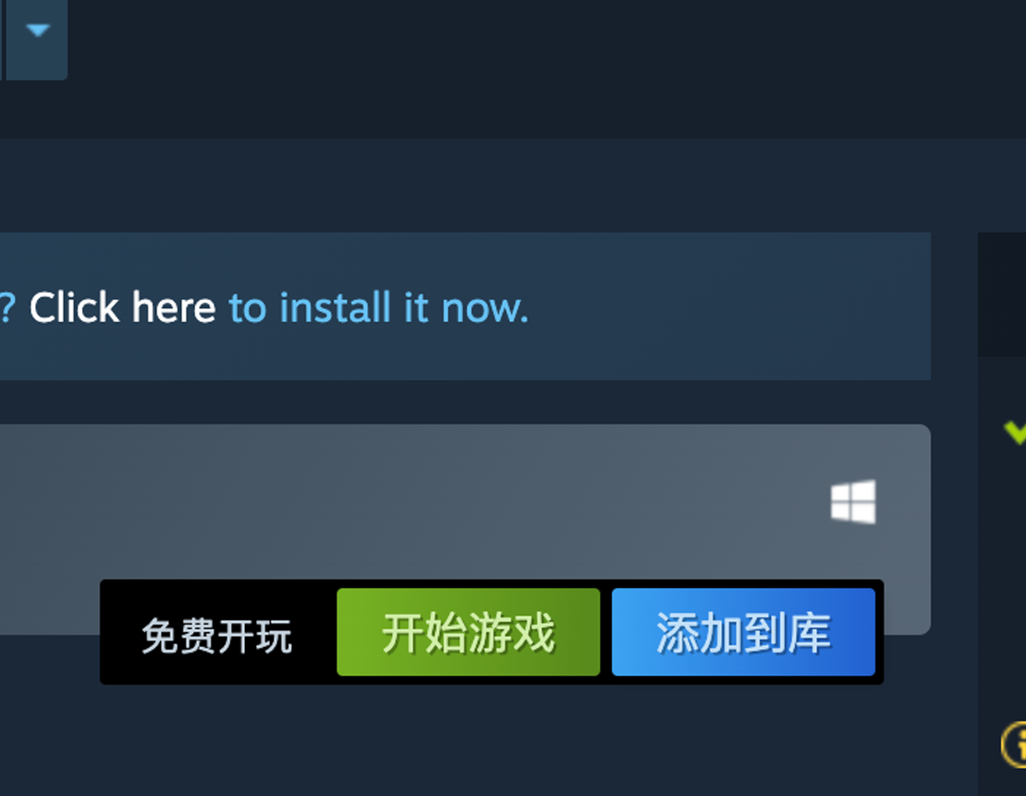 Steam为免费游戏添加“添加到库”按钮 - 知乎