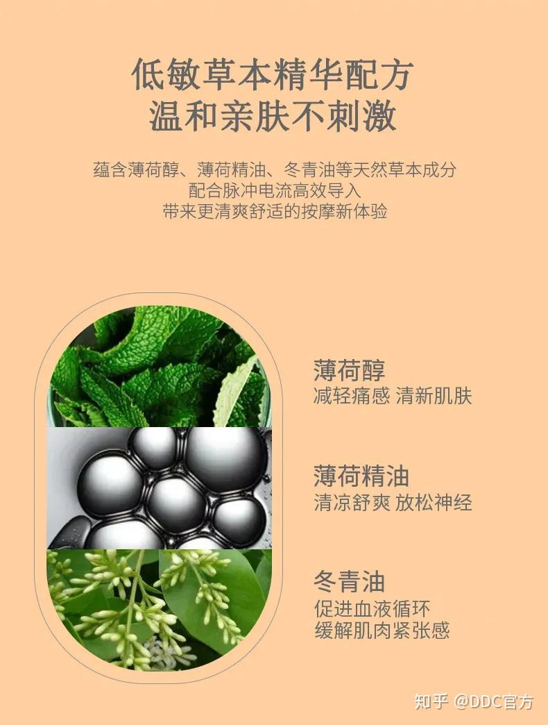 从3种草本配方的凝胶贴升级到5种草本药材的肩颈舒缓啫喱,不仅仅在