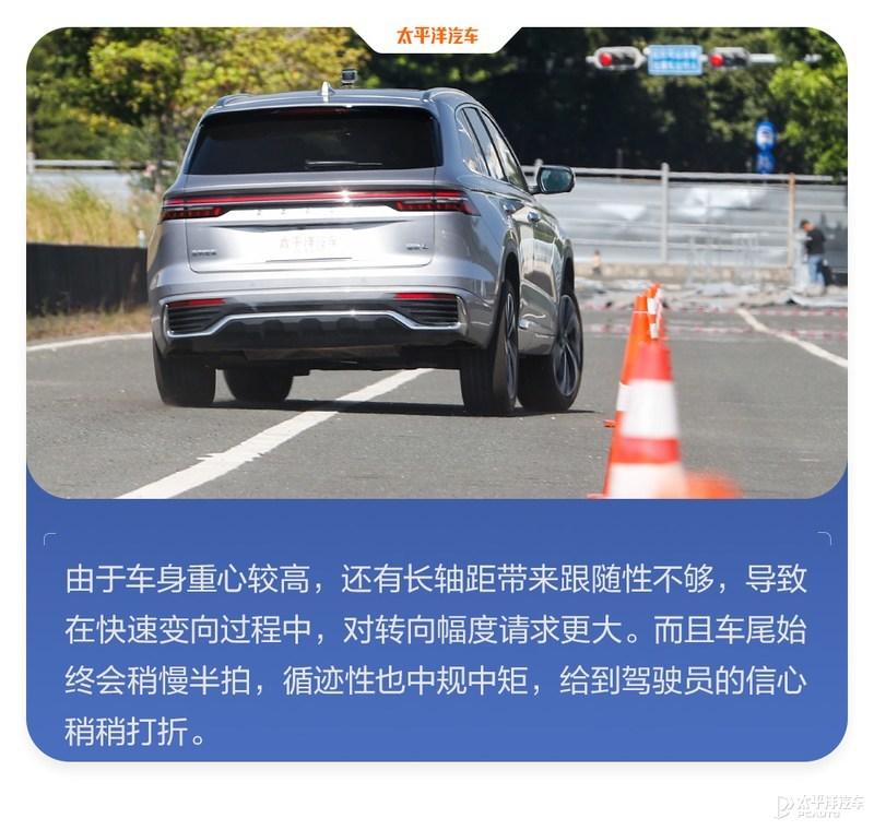 得分竟比星瑞低？ICT-300智能测试-吉利星越L插图48