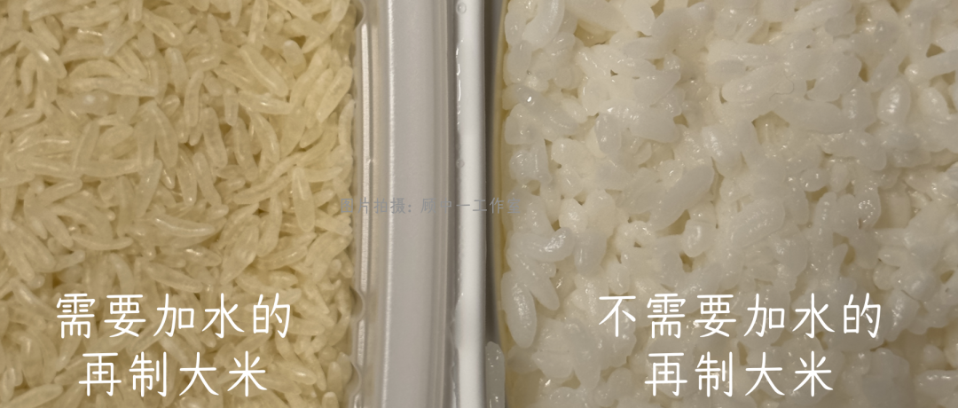 「自热米饭」多数都是「假」大米