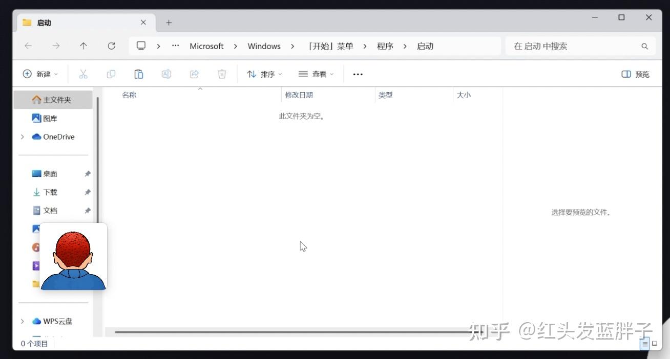 Windows 11 开机启动项的管理方法,让谁启动你说了算! - 知乎