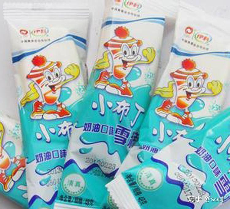 怎么画蓝莓味的雪糕 v2-892947485ce8642cf2cd2690e7530a5a_r.jpg