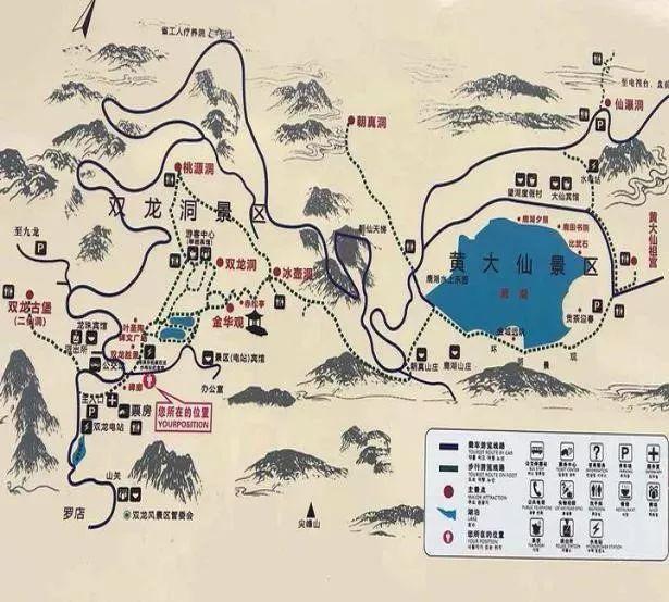 徐霞客游金华路线图(古)谈起双龙洞,历史上就不得不提到明末地理学家