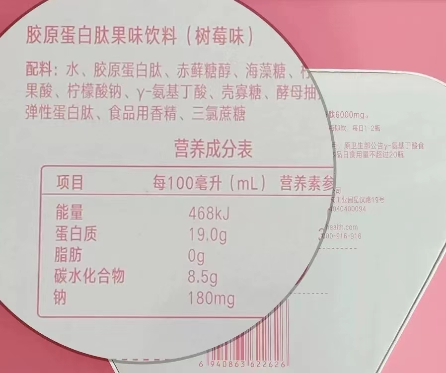如何养成一张胶原蛋白初恋脸