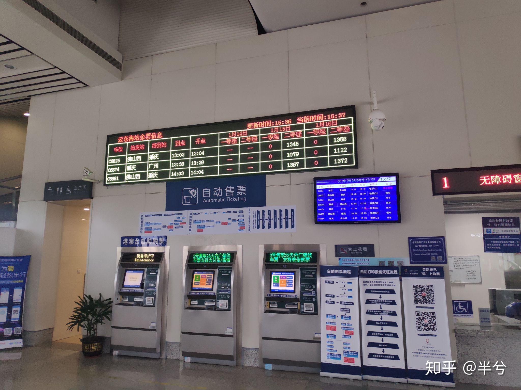 地铁16号线中段月底开通5站，带您提前进站熟悉设备_京报网