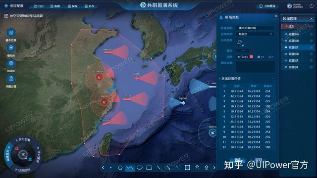 虚幻引擎与AFSIM加持!深度解析兵棋推演系统想定配置功能 - 知乎
