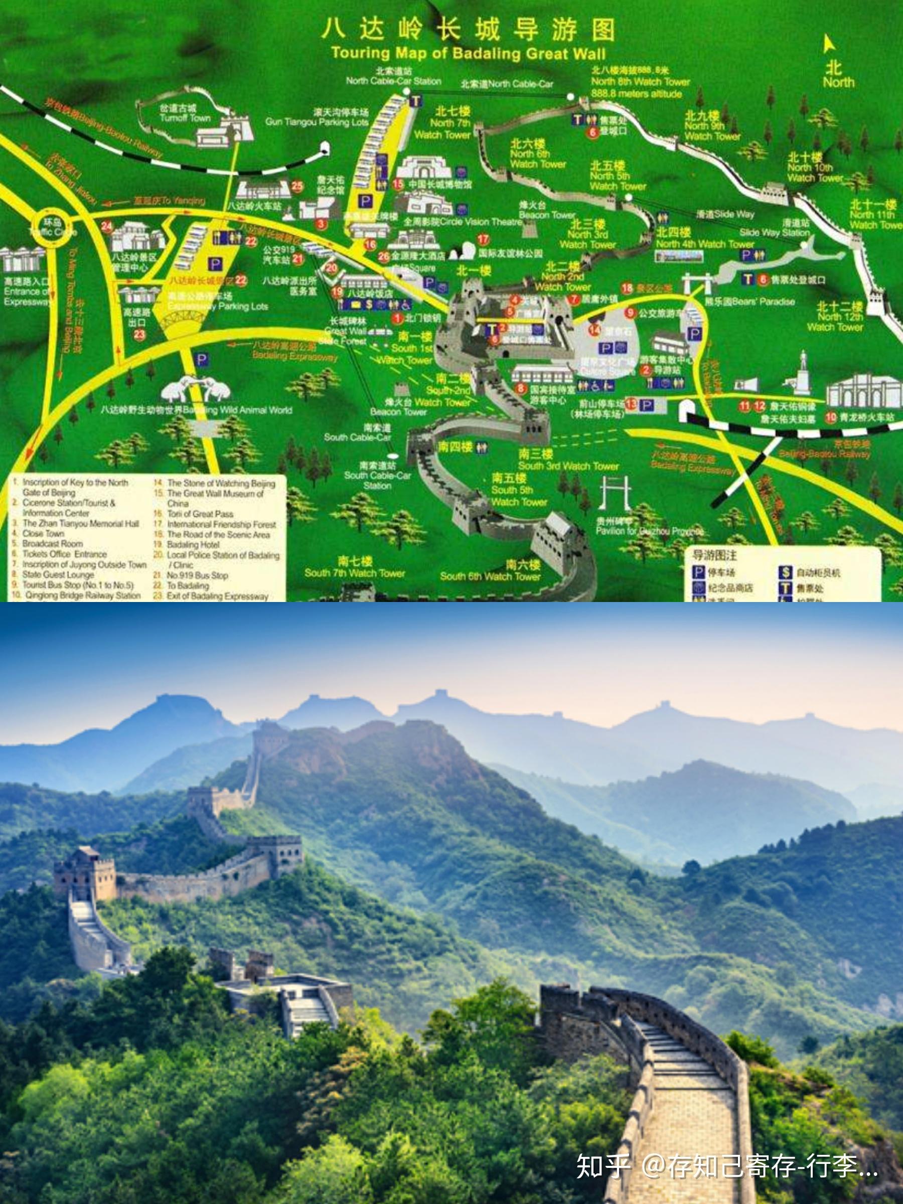 北京旅游攻略,景点预约方式,详细游玩路线 - 知乎