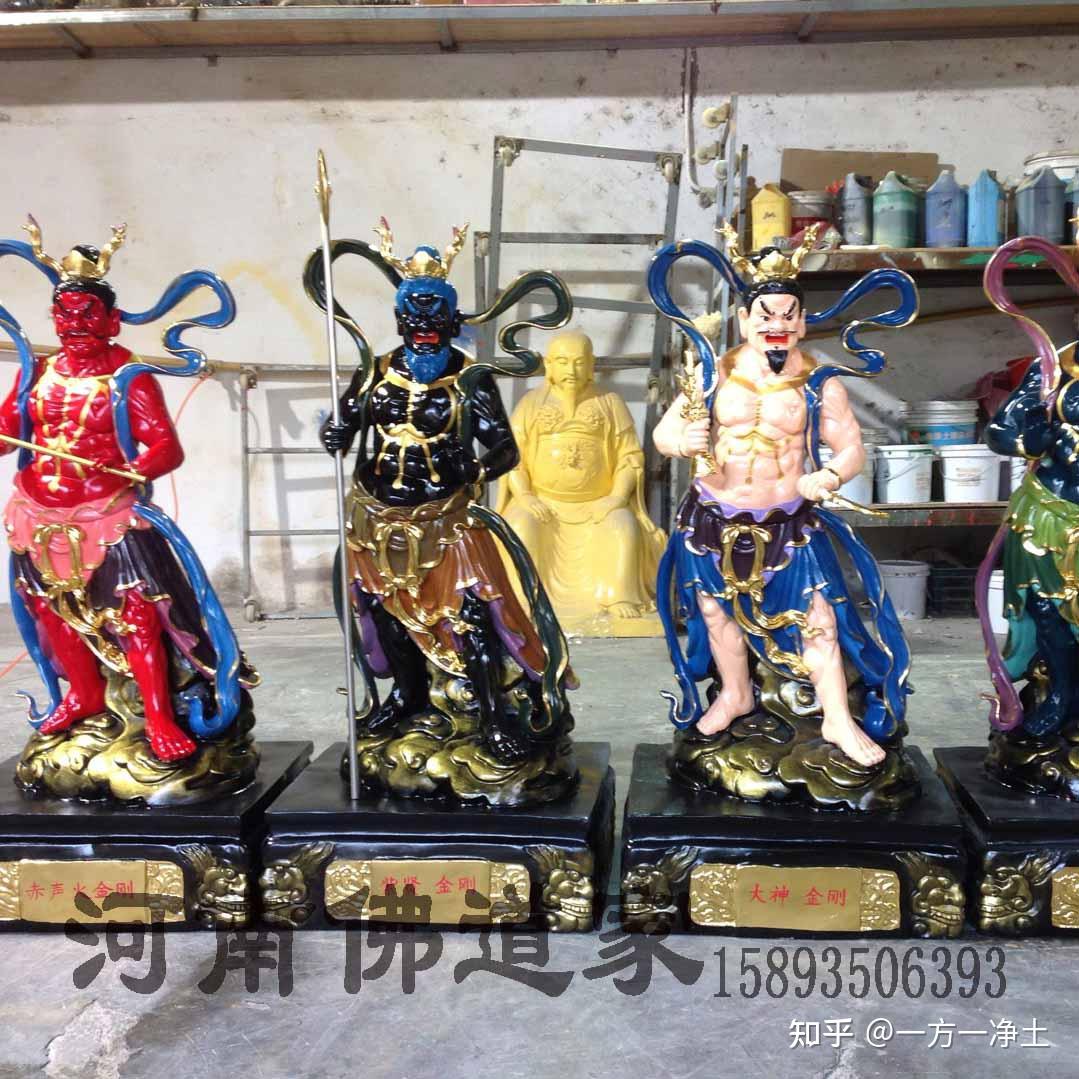 青除灾金刚,辟毒金刚,黄随求金刚,白净水金刚,赤声火金刚,定持灾金刚