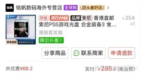 如果给你200-300块,你会选择充手游里还是买几款买断制游戏还是吃顿好的?