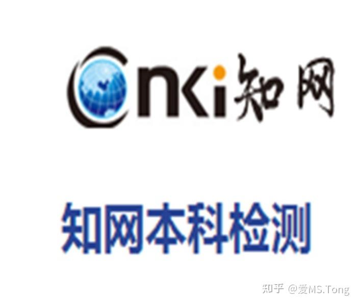 查重和降重篇 - 知乎