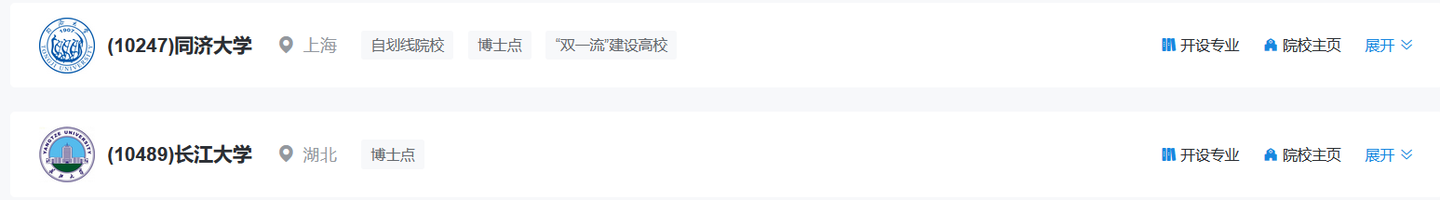 临床医学非全日制研究生招生院校汇总!(附报名及考试时间) - 知乎