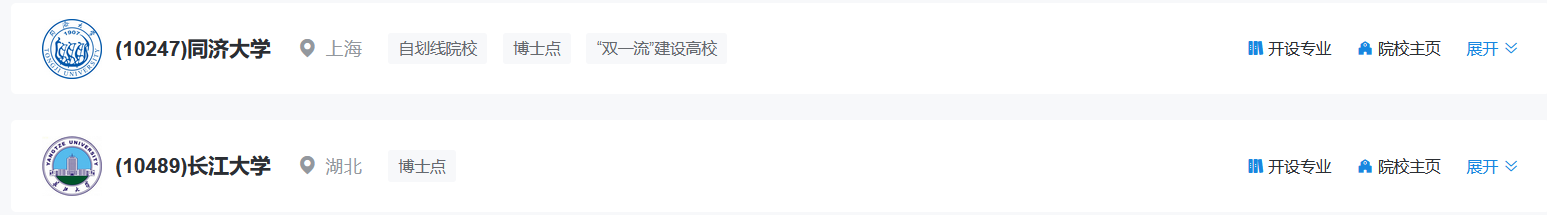 临床医学非全日制研究生招生院校汇总!(附报名及考试时间) - 知乎