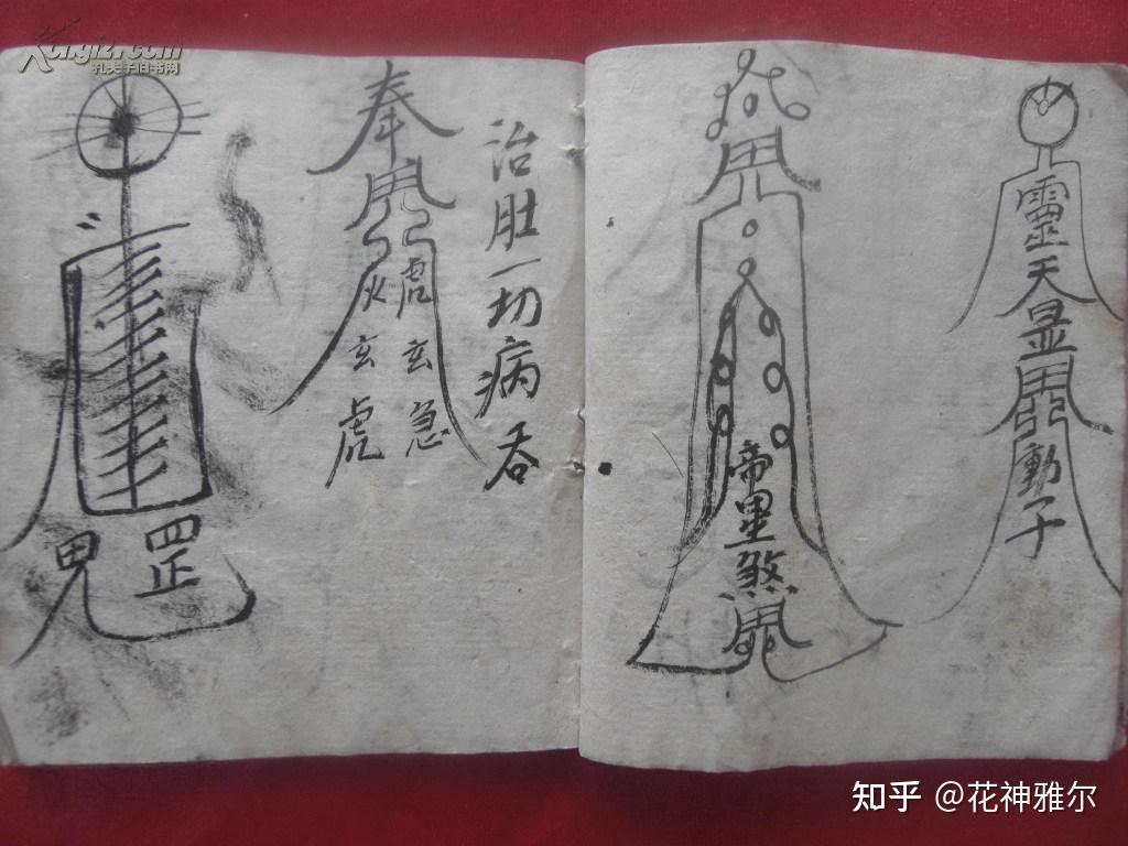 塔罗有毒の心魔之始