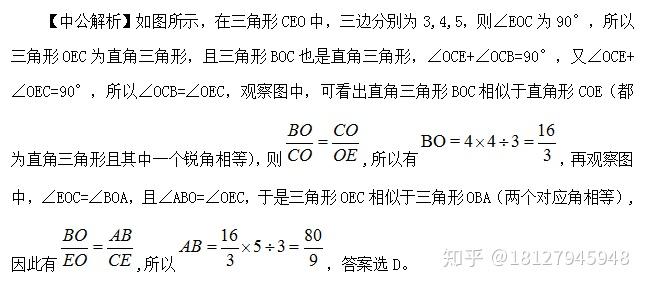 行测题库：行测图形推理模拟题03.06 - 知乎