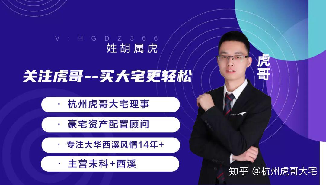 挺意外!杭州2024年一共卖了16.7万套房子,存量房时代真的来了 - 知乎