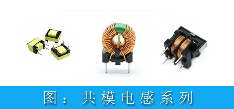 在共模电感上并放电管(在交流纯电感电路中电路的)