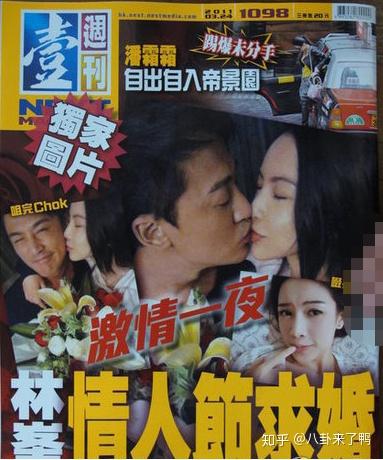 自曝还有六段林峯不雅视频她是博眼球还是真有料