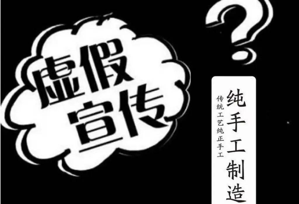 释法析理：“虚假宣传”与“夸大宣传”的界限 - 知乎