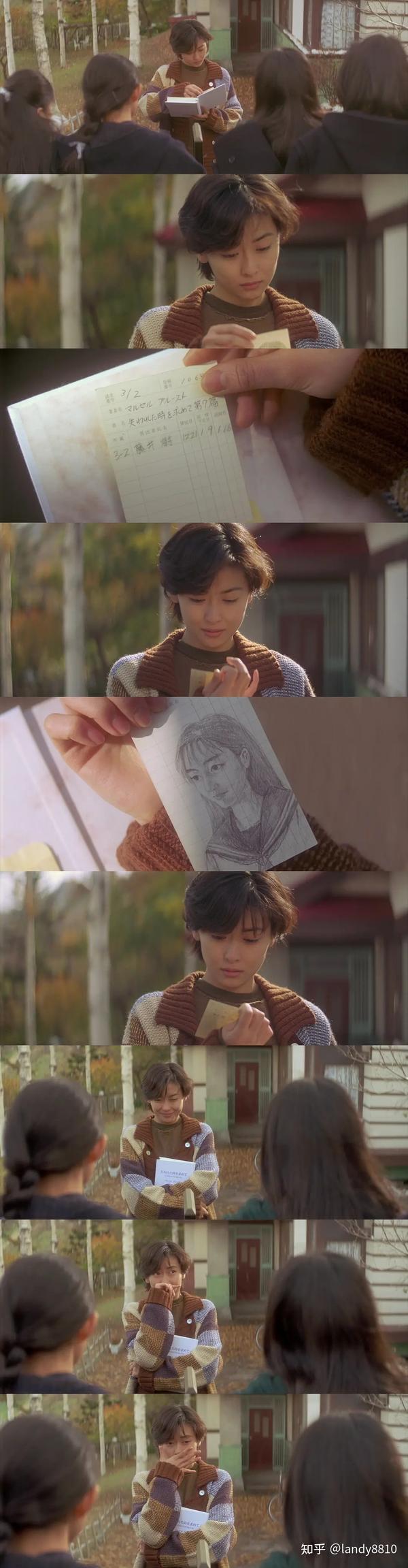 Letter