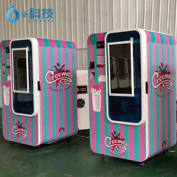 怎么做冰淇淋机最简单 v2-894ac982e4ae10b41b30f92c2eba7b7a_1440w.jpg?source=172ae18b
