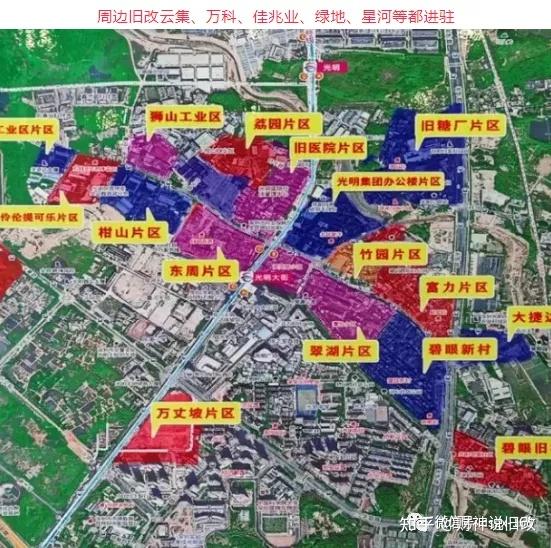 城市资讯|深圳多个核心旧改项目---回迁指标有资源！ - 知乎