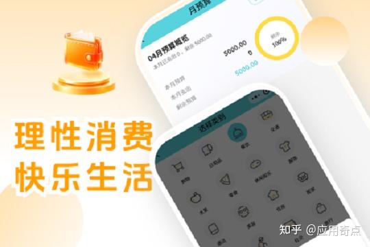 2026年运行轻快平稳的TOP3手机记账工具有哪些?