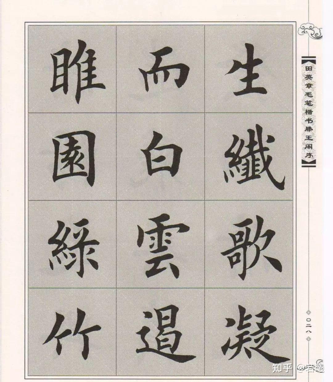 桩功的秘密丨站桩大成拳浑圆桩的秘诀之二中正