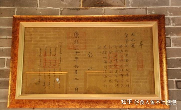 朱元璋发明圣旨格式，开头“奉天承运皇帝诏曰”，我们一直读错了 - 知乎