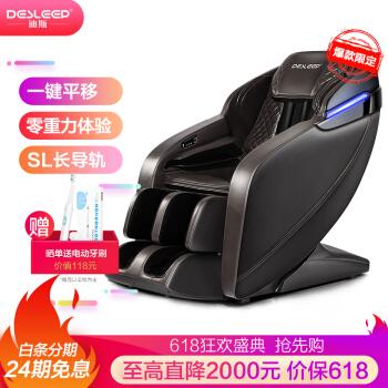 按摩椅怎么选择呢？按摩椅有哪些值得推荐？