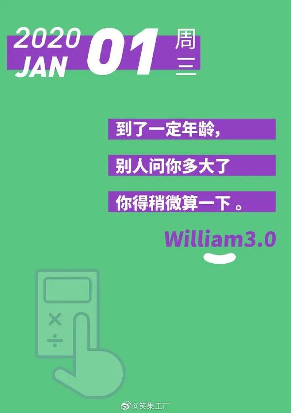 年会脱口秀段子_黄西 joe wong 在美国记者年会上的脱口秀_王自建脱口秀段子