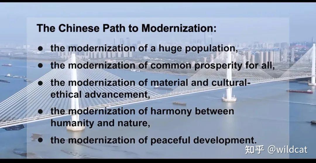 外研社•国才杯破题|The Chinese Path To Modernization - 知乎