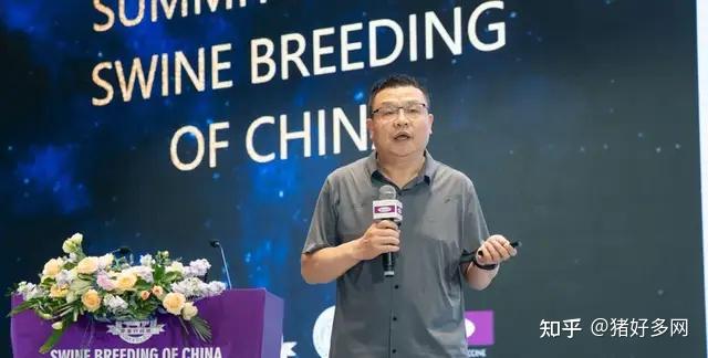 6元!第五届中国好种猪大会在广州胜利闭幕
