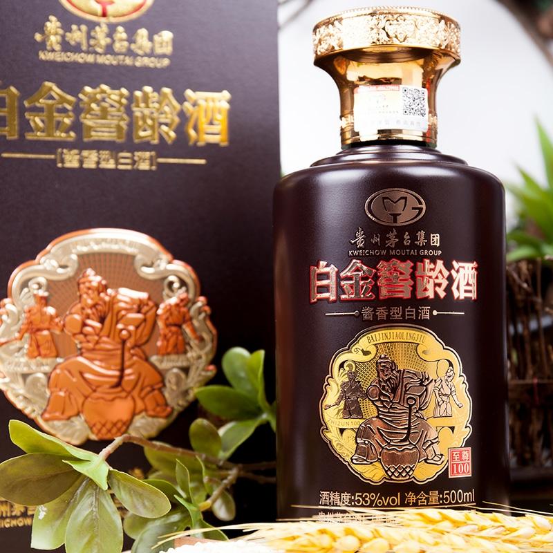 仅供参考刚刚· 来自专栏 贵州茅台名酒汇 名称:白金窖龄酒至尊100 香