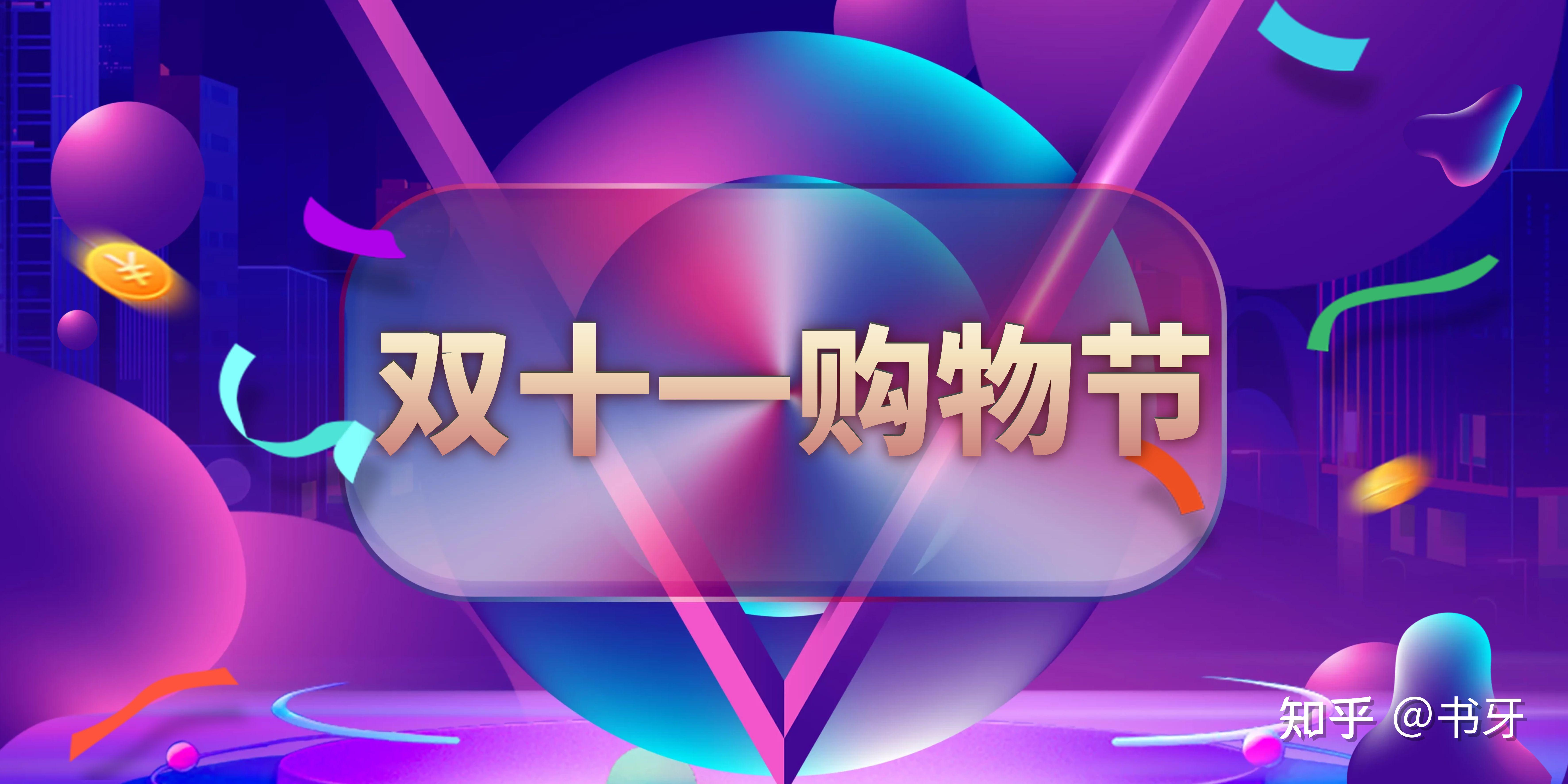 2022年618什麼時候開始618活動攻略618有什麼好物推薦618買什麼比較好