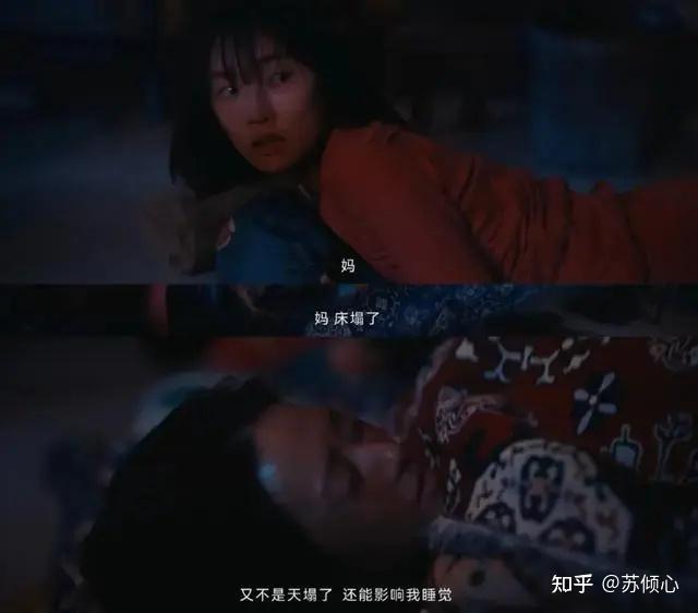《我的阿勒泰》梦中情妈张凤侠聪明在哪里？ - 知乎