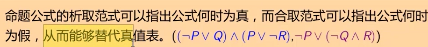 离散数学--命题逻辑【学习笔记】 - 知乎