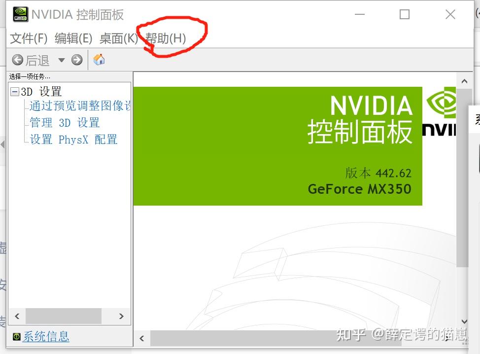 Tensorflow gpu 