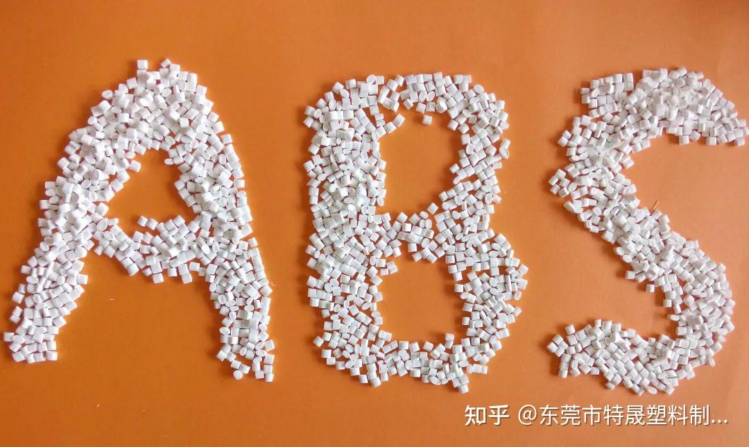 ABS改性，突破极限，提供更好更稳固的特性丨特晟塑料提供优质ABS材料 - 知乎
