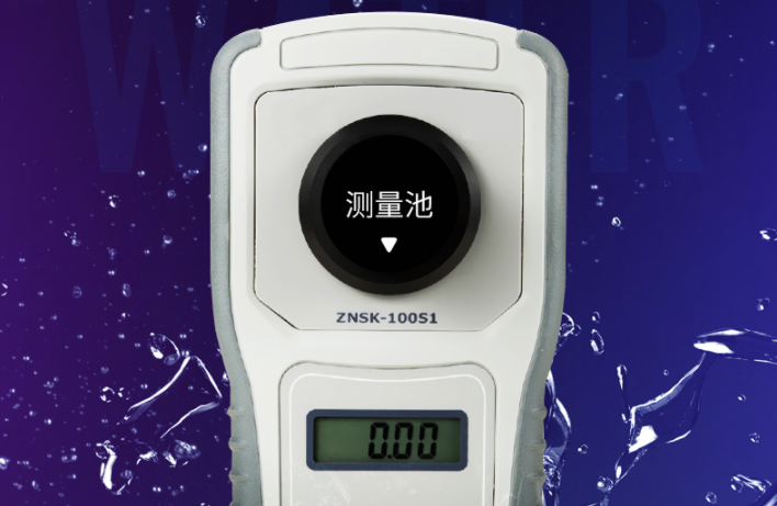 自来水中余氯的检测水体医生余氯检测仪