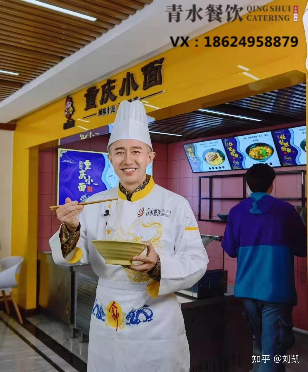 这项美食技术也被韩国学走了，成为当地著名小吃，美食无国界_凤凰网视频_凤凰网